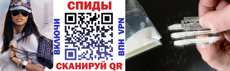 Амфетамин Розовый  MEGA как войти  Армавир 