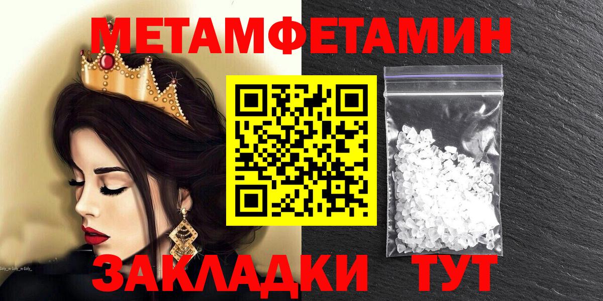 OMG ССЫЛКА  Амфетамин  Армавир  АМФЕТАМИН Premium 