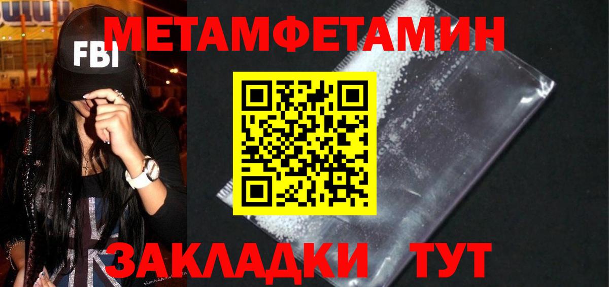 АМФЕТАМИН VHQ  Amphetamine  Армавир  Вход с VPN 