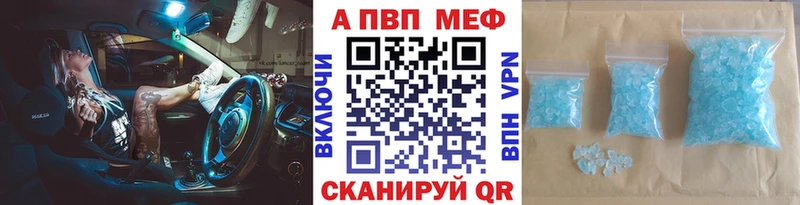 А ПВП VHQ  где можно купить   Армавир 