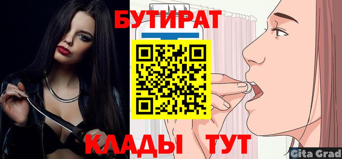 ЭКСТАЗИ  Армавир  Меф кристаллы  Гашиш  Конопля  Вход с VPN 