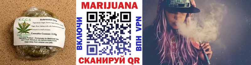 Canna-Cookies марихуана  Армавир 