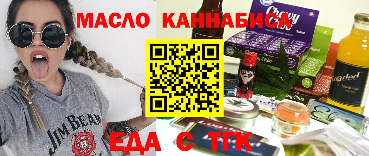 Армавир  МЕФ   ГАШ  Alpha PVP СОЛЬ   Канабис  ГАШИШ  COCAIN  МЕТАМФЕТАМИН 