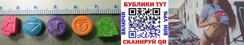 Ecstasy круглые  купить   Армавир 