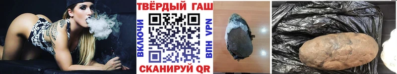 наркотики  Армавир  ГАШ гашик 