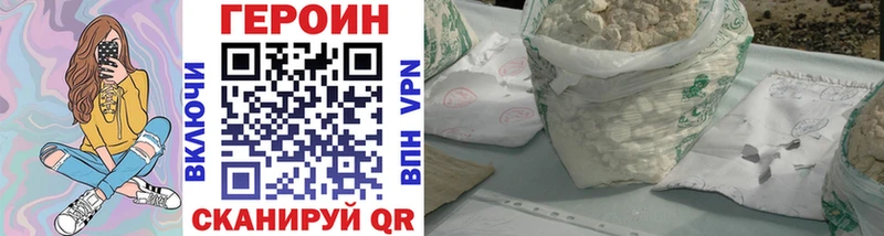 Героин гречка  Армавир 