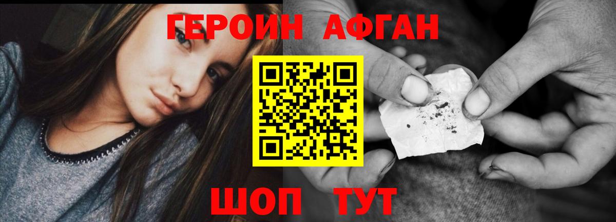 ГАШИШ Армавир