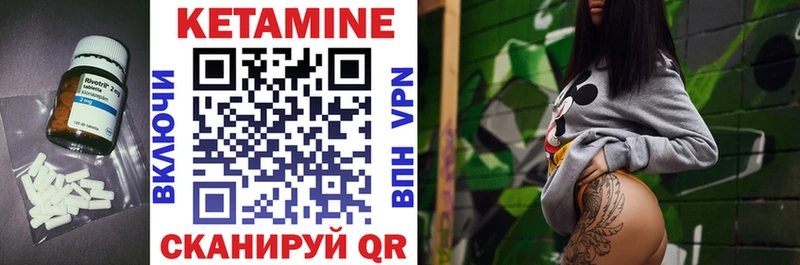 КЕТАМИН VHQ  Армавир 