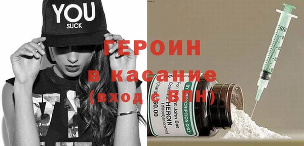 мяу мяу кристалл Куйбышев