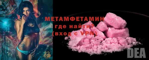 гидра Кукмор