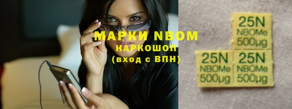 мяу мяу кристалл Куйбышев