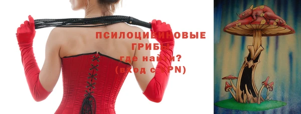 мяу мяу кристалл Куйбышев