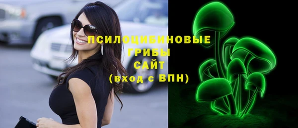 мяу мяу кристалл Куйбышев