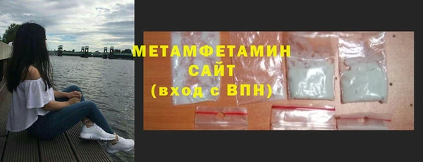 мяу мяу кристалл Куйбышев