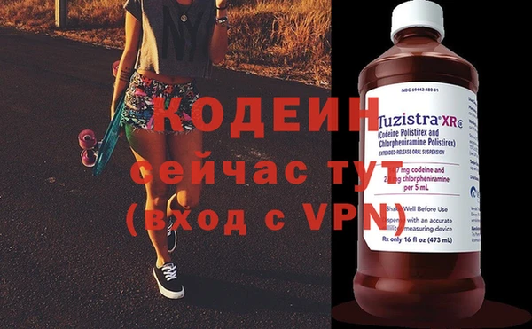 спайс Краснотурьинск