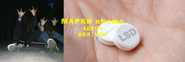 гидра Кукмор