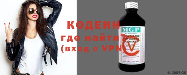 ПСИЛОЦИБИНОВЫЕ ГРИБЫ Краснослободск