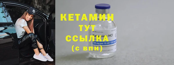 мяу мяу кристалл Куйбышев