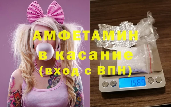 мяу мяу кристалл Куйбышев