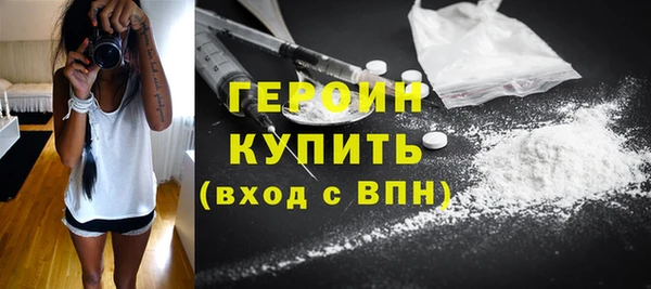 мяу мяу кристалл Куйбышев