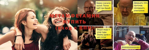 гидра Кукмор