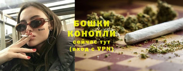 мяу мяу кристалл Куйбышев