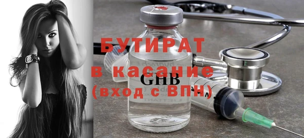 мяу мяу кристалл Куйбышев