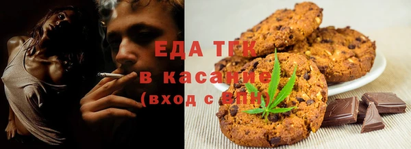 мяу мяу кристалл Куйбышев
