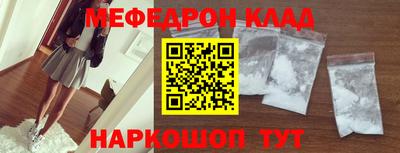 прущие грибы Балашиха