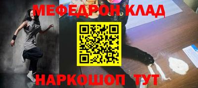 первитин Азнакаево