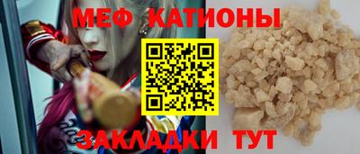 прущие грибы Балашиха