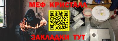 прущие грибы Балашиха