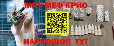 метадон Донецк