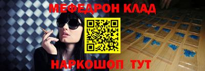 метадон Донецк