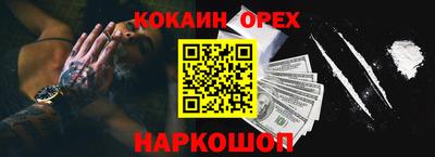 метадон Донецк
