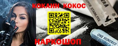 соль курить ск Балаково