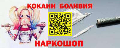 дживик Абакан