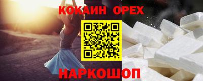 соль ск Балахна