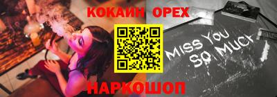 метадон Донецк