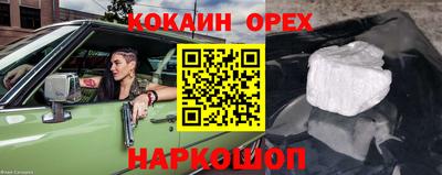 метадон Донецк