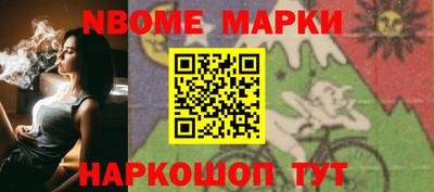 соль курить ск Балаково