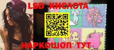 соль ск Балахна