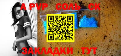 метадон Донецк