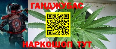 метадон Донецк