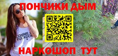 метадон Донецк