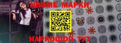 соль курить ск Балаково