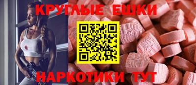 MDMA Донской