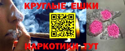 соль курить ск Балаково