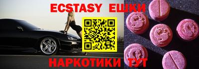 метадон Донецк