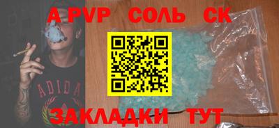 метадон Донецк